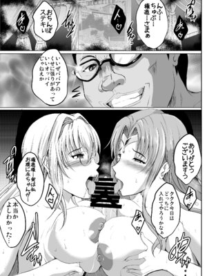 [焼酎MAC (ほずみけんじ)] 焼酎MAC総集編 Part 1_1229_sjxy