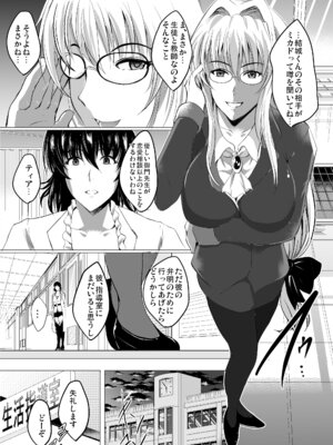 [焼酎MAC (ほずみけんじ)] 焼酎MAC総集編 Part 1_1234_omxo