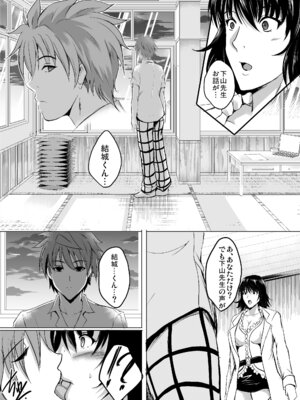 [焼酎MAC (ほずみけんじ)] 焼酎MAC総集編 Part 1_1235_nvnx