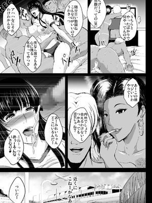 [焼酎MAC (ほずみけんじ)] 焼酎MAC総集編 Part 1_1283_vodi