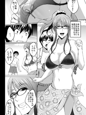 [焼酎MAC (ほずみけんじ)] 焼酎MAC総集編 Part 1_1286_hfbr