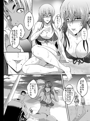 [焼酎MAC (ほずみけんじ)] 焼酎MAC総集編 Part 1_1292_hofi