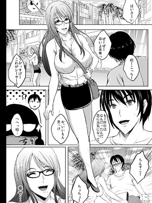 [焼酎MAC (ほずみけんじ)] 焼酎MAC総集編 Part 1_1308_rebl