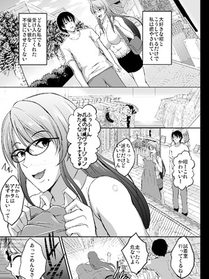 [焼酎MAC (ほずみけんじ)] 焼酎MAC総集編 Part 1_1309_jxlo