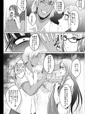 [焼酎MAC (ほずみけんじ)] 焼酎MAC総集編 Part 1_1310_gdhg