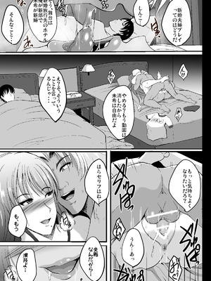 [焼酎MAC (ほずみけんじ)] 焼酎MAC総集編 Part 1_1337_rsbn