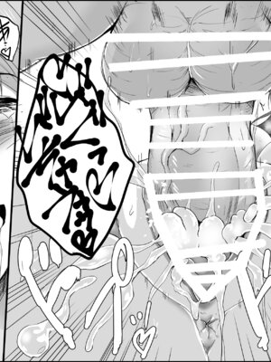 [焼酎MAC (ほずみけんじ)] 焼酎MAC総集編 Part 1_1344_wsly