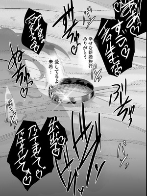 [焼酎MAC (ほずみけんじ)] 焼酎MAC総集編 Part 1_1350_nnop