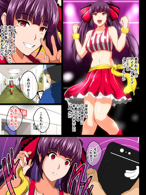 [焼酎MAC (ほずみけんじ)] 焼酎MAC総集編 Part 1_1380_tcxb