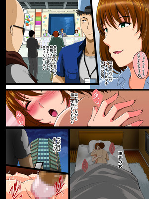 [焼酎MAC (ほずみけんじ)] 焼酎MAC総集編 Part 1_1390_ykjv