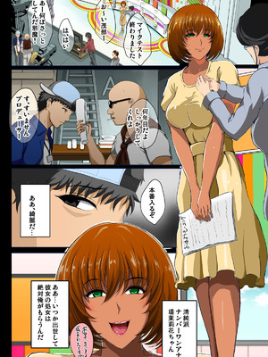 [焼酎MAC (ほずみけんじ)] 焼酎MAC総集編 Part 1_1461_efxq