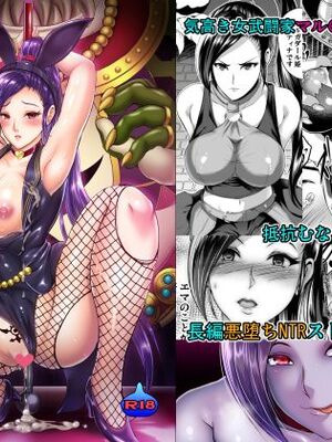 [焼酎MAC (ほずみけんじ)] 焼酎MAC総集編 Part 1_1540_xdsu