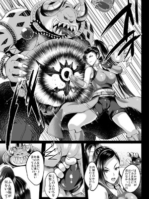 [焼酎MAC (ほずみけんじ)] 焼酎MAC総集編 Part 1_1544_ftkq