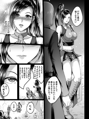 [焼酎MAC (ほずみけんじ)] 焼酎MAC総集編 Part 1_1562_nxha