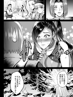 [焼酎MAC (ほずみけんじ)] 焼酎MAC総集編 Part 1_1563_bfqc