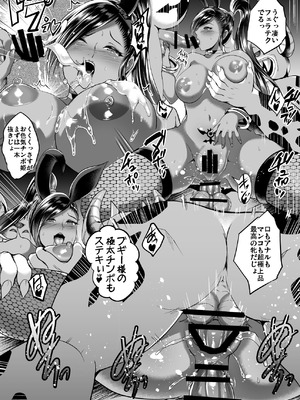 [焼酎MAC (ほずみけんじ)] 焼酎MAC総集編 Part 1_1588_lhjy