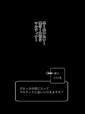 [焼酎MAC (ほずみけんじ)] 焼酎MAC総集編 Part 1_1595_vnfb