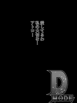 [焼酎MAC (ほずみけんじ)] 焼酎MAC総集編 Part 1_1601_dcwu