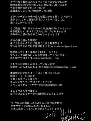 [焼酎MAC (ほずみけんじ)] 焼酎MAC総集編 Part 1_1602_qosj