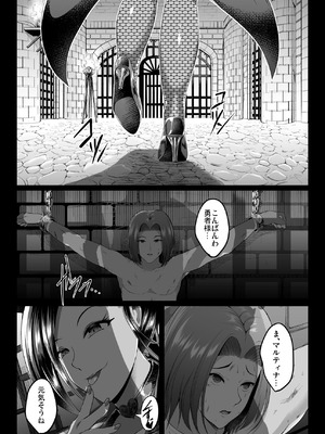 [焼酎MAC (ほずみけんじ)] 焼酎MAC総集編 Part 1_1622_elgv