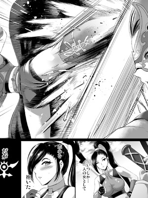 [焼酎MAC (ほずみけんじ)] 焼酎MAC総集編 Part 1_1623_jnfk