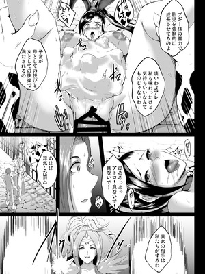 [焼酎MAC (ほずみけんじ)] 焼酎MAC総集編 Part 1_1642_klrm