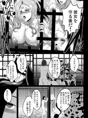 [焼酎MAC (ほずみけんじ)] 焼酎MAC総集編 Part 1_1650_rwln