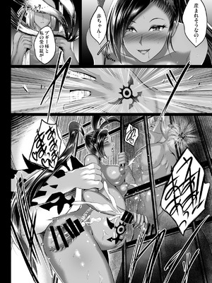 [焼酎MAC (ほずみけんじ)] 焼酎MAC総集編 Part 1_1655_qawq