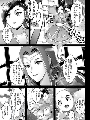 [焼酎MAC (ほずみけんじ)] 焼酎MAC総集編 Part 1_1665_anig