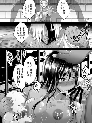 [焼酎MAC (ほずみけんじ)] 焼酎MAC総集編 Part 1_1666_xjae