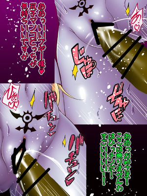 [焼酎MAC (ほずみけんじ)] 焼酎MAC総集編 Part 1_1668_qcrk