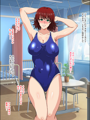 [焼酎MAC (ほずみけんじ)] 焼酎MAC総集編 Part 1_1749_lxcu