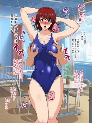 [焼酎MAC (ほずみけんじ)] 焼酎MAC総集編 Part 1_1750_lnno