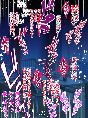 [焼酎MAC (ほずみけんじ)] 焼酎MAC総集編 Part 1_1762_omwa