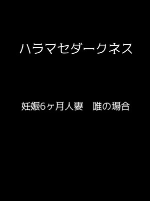 [焼酎MAC (ほずみけんじ)] 焼酎MAC総集編 Part 1_1769_rats