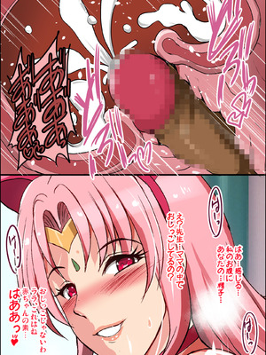 [焼酎MAC (ほずみけんじ)] 焼酎MAC総集編 Part 1_1792_pese