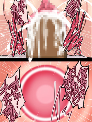 [焼酎MAC (ほずみけんじ)] 焼酎MAC総集編 Part 1_1805_fckb