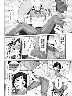 [テラスMC] こちら温めますか?_060