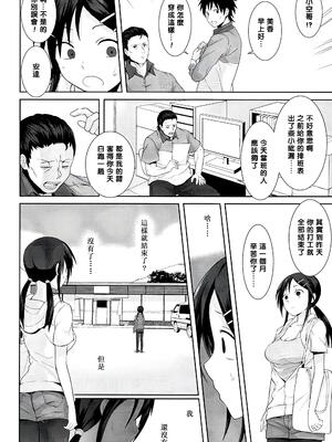 [テラスMC] こちら温めますか?_070