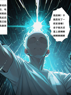 [xinye101]穿越瓦洛兰，干翻女英雄！？①丛林女皇_004