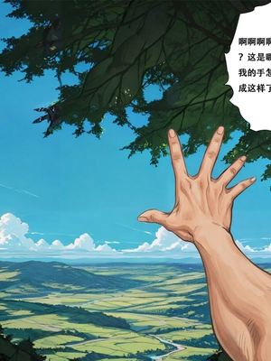 [xinye101]穿越瓦洛兰，干翻女英雄！？①丛林女皇_005