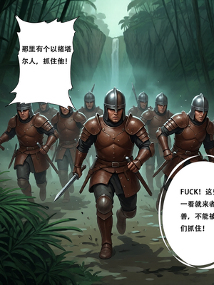 [xinye101]穿越瓦洛兰，干翻女英雄！？①丛林女皇_008