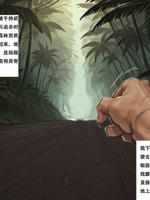 [xinye101]穿越瓦洛兰，干翻女英雄！？①丛林女皇_009