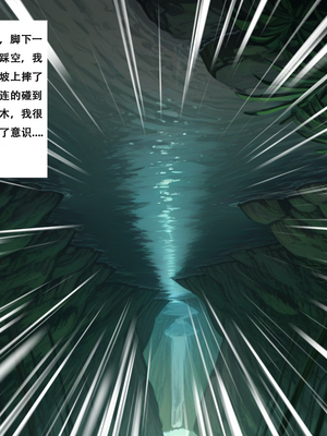 [xinye101]穿越瓦洛兰，干翻女英雄！？①丛林女皇_011