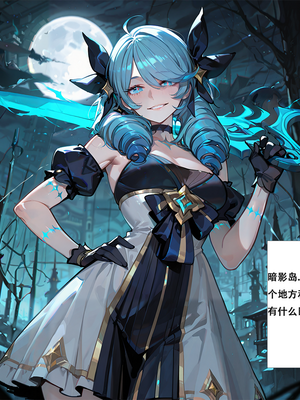 [xinye101]穿越瓦洛兰，干翻女英雄！？①丛林女皇_052