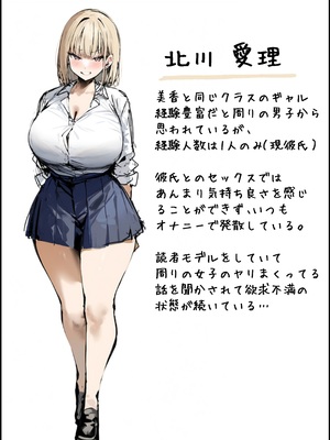 [たまごやき] 彼氏と喧嘩するたびに僕のチンポでオナニーするギャル2_1_本編_001