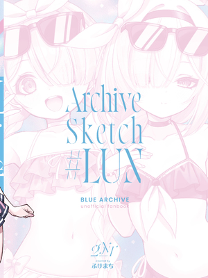 [20NT (ふけまち)] プあな。 -ニートになったプラナと蕩けあう夜- + Archive Sketch #LUN (ブルーアーカイブ)｜普○娜 -与Neet普拉娜的交融之夜- [欶澜汉化组] [DL版] [ggcity无修正重嵌]_56