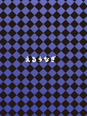 [えるうなぎ (えるう)] 幼馴染は性奉仕当番（追加＆保健室で性奉仕する瑞羽）_35_pihy