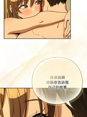 下班後的秘密關係 94-95話_94_06_myhm