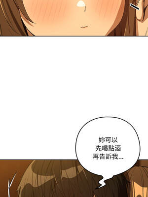 下班後的秘密關係 94-95話_94_07_eydx